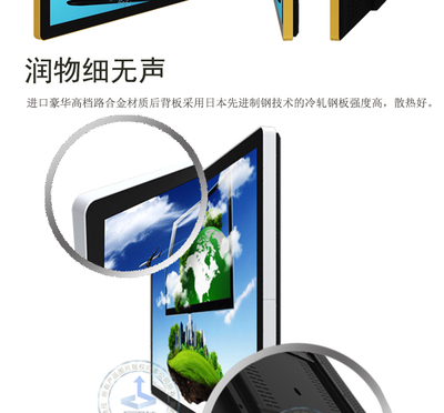 65寸二代樓宇廣告機(jī) 高清信息發(fā)布系統(tǒng)的現(xiàn)代化解決方案