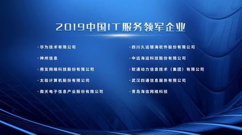 因智而能，服務至簡 北京網(wǎng)絡技術服務論壇縱覽智能服務發(fā)展新藍圖
