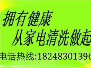 阿拉善家政服務發展新趨勢 本地化與專業化并行
