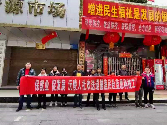 傾聽自然的聲音——沅陵縣長江禁漁工作紀實